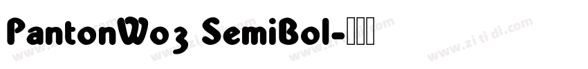 PantonW03 SemiBol字体转换
